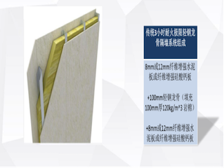卉原珍珠巖防火板應(yīng)用3小時防火隔墻經(jīng)濟(jì)優(yōu)勢